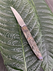 Jungle